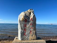 -青海湖国家重点风景名胜区