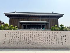 -银雀山汉墓竹简博物馆