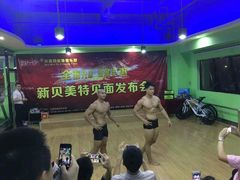 -中田·健身+普拉提(太阳广场店)