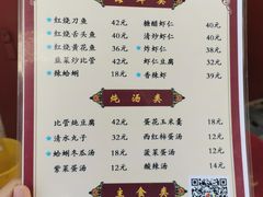 -九龙餐厅(大沽路店)