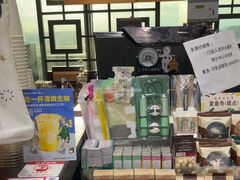 -星巴克(福州长乐机场分店)