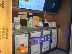 -湊湊火锅·茶憩(和平大悦城店)