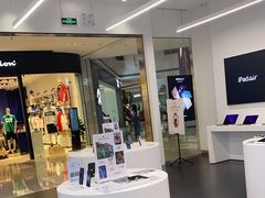 -Apple授权专营店(五彩城店)