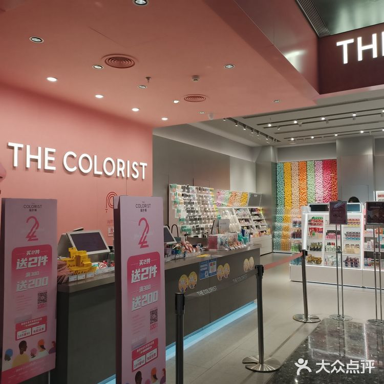 转转君探店→调色师🌈