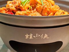 -蛙小侠(亚欧商厦店)