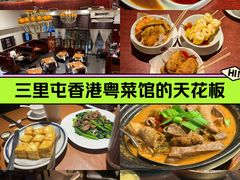 -老坑记·香港经典粤菜馆