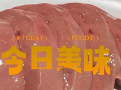 -卤鼎记·潮汕卤水火锅饭店(北京首店)