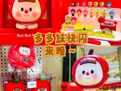 -上海来福士广场