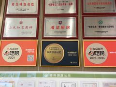 -双合园·海鲜水饺青岛菜(九水东路店)