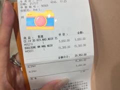 -LV路易威登(国际广场店)