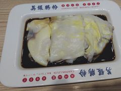 -荔银肠粉·非遗手藝(夫子庙店)