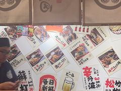 -天妇罗内顺田(罗湖店)