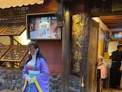 -段公子·天龙八部店