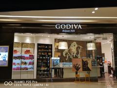 门面-GODIVA(万象城店)