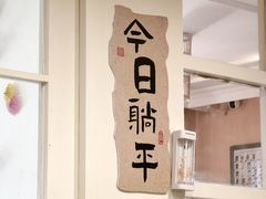 -楼上猫咖(罗湖店)