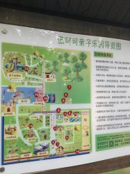 -蓝可可亲子乐园(北苑店)