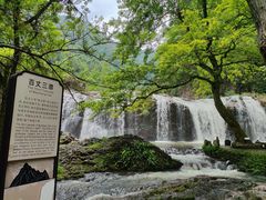 -刘伯温故里景区百丈漈