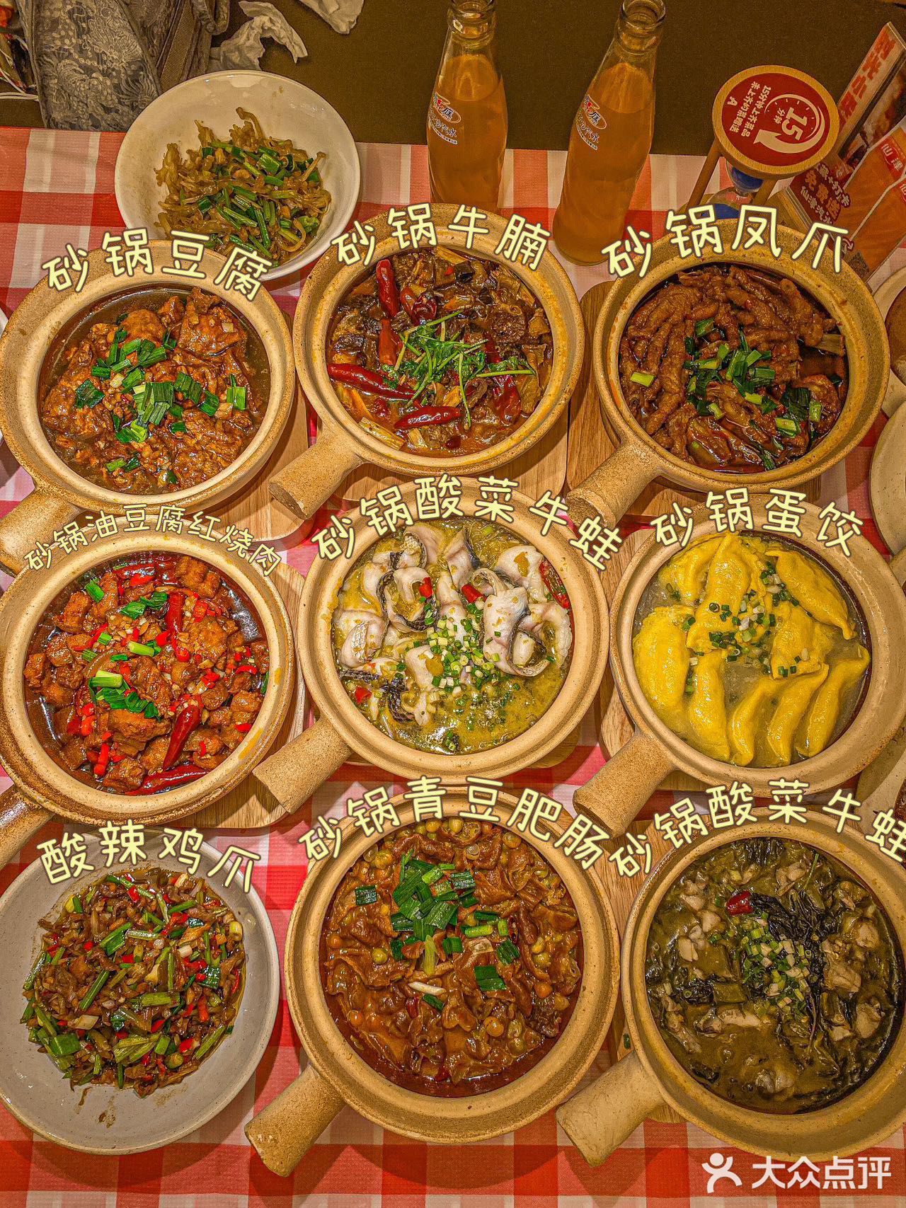 排了1个小时队！被朋友夸了！