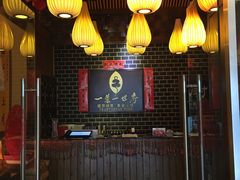 -一叶一世界•素食餐厅(环球中心店)