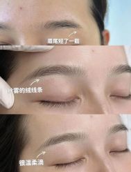 -变美丽半永久纹眉连锁·机器野生眉•洗眉