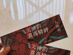 -福州海峡文化艺术中心
