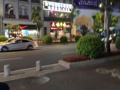 -味中味(东街店)