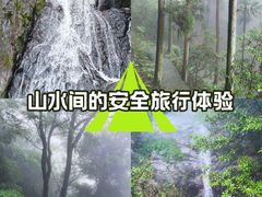 -东天目山风景区