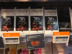 -Olé精品超市(天汇广场店)