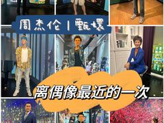 -武汉杜莎夫人蜡像馆