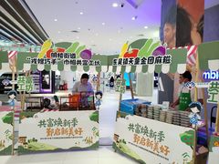 -宁波鄞州万达广场