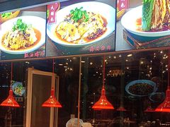 -渝味川菜(夜宵航母店)