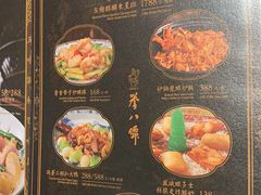 -誉八仙酒楼(静安大悦城店)
