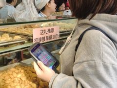 -纯心饼店(源溪店)