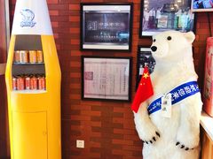 -百年义利(珠市口西大街丰泽园店)