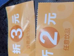 -CoCo都可(世纪广场店)