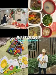点击看大图 -宝馨月月子中心(友谊医院店)