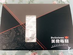 -甘尼仕印度餐厅酒吧(斜塘老街店)