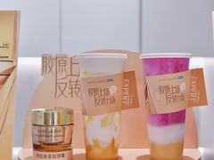 -Blueglass酸奶(华贸购物中心店)