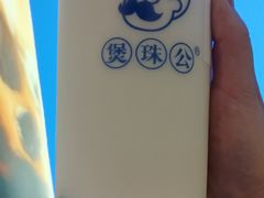 -煲珠公·老红糖珍珠奶茶(长宁龙之梦店)