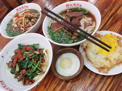 牛肉粉-肆姐面粉馆(坡子街店)