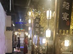 -淀里船宴(裕华东路店)