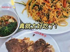 -宝印真饺(瑞景总店)