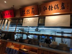 -皇城坝小吃(科华成都王府井购物中心店)