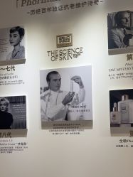 -奥伦纳素Erno Laszlo