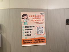 -小倩倩•鸡汤馄饨(江西路创始店)