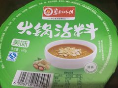 -惠和祥羊肉片(江都路店)