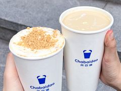 -茶百道(南坪万达一号门店)