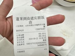 -宾朋海鲜饭庄(兴海路店)