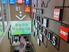 -物美大卖场(玉蜓桥店)