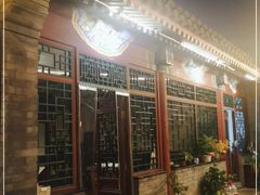 -厉家菜(德胜门总店)